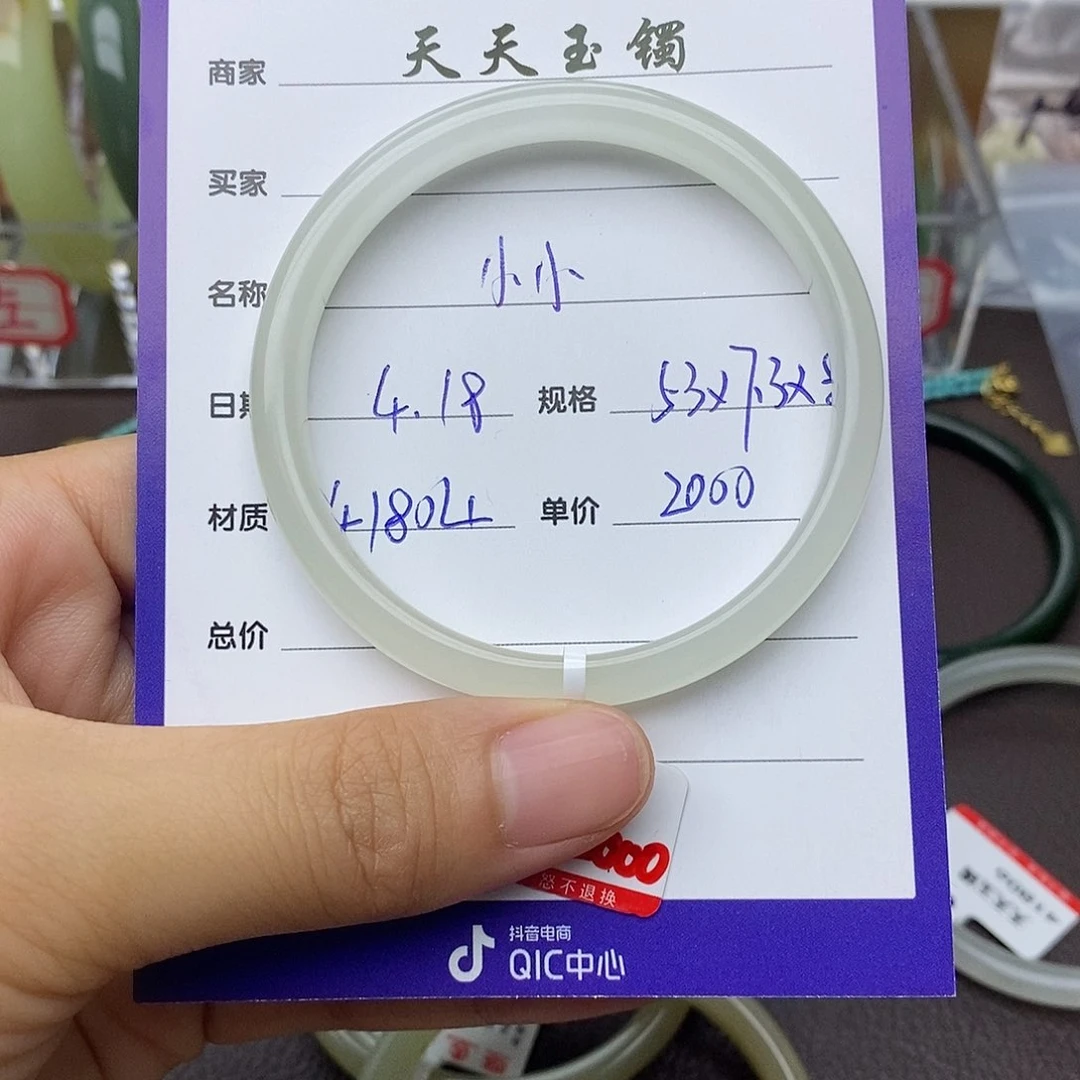 和田玉手镯未镶嵌小*