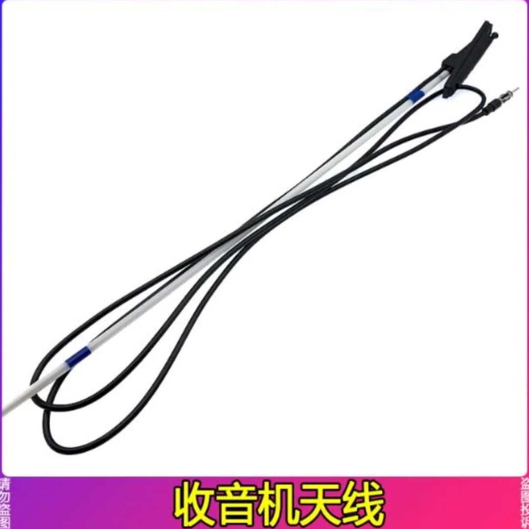 适配欧曼ETX天线 3 5 6 9系驾驶室收音机天线接收器车用天线配件