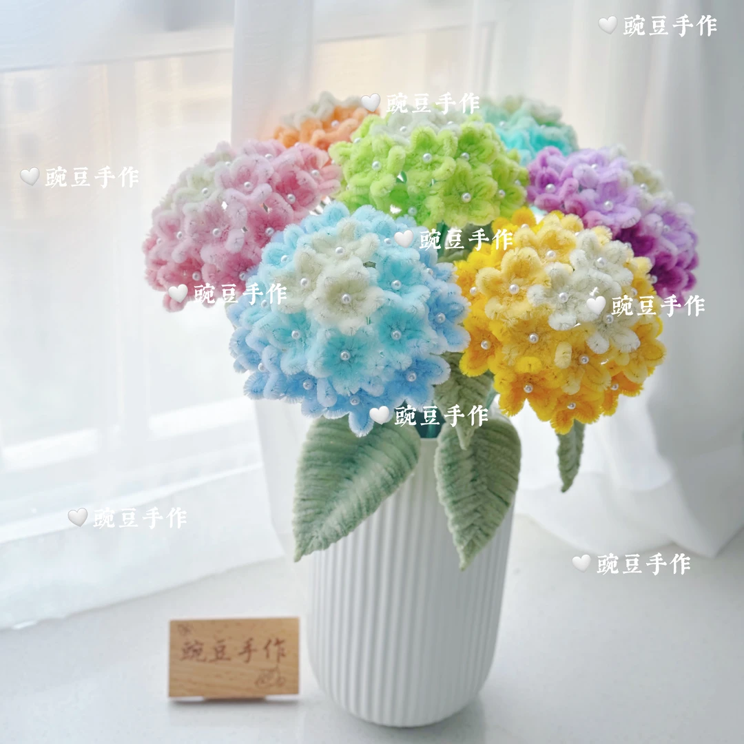 送教程特调色加密扭扭棒编织绣球材料包真花束生日圣诞礼物