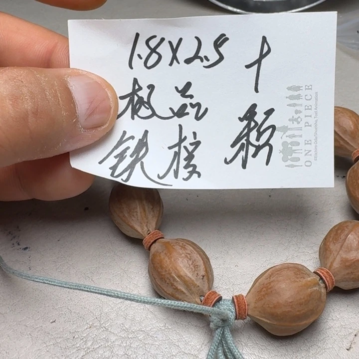 橄榄核手串橄榄核