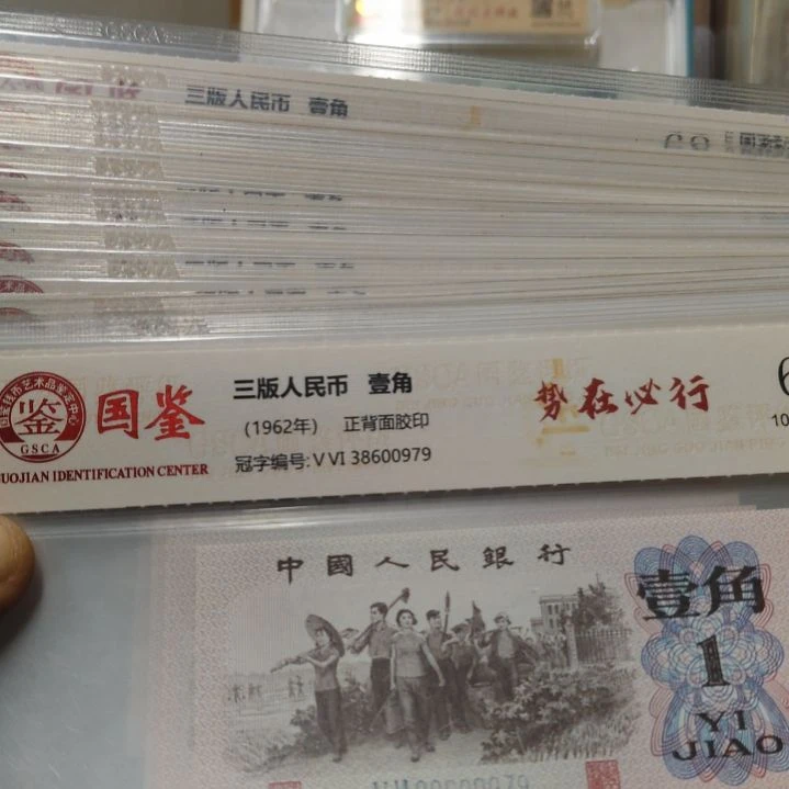 无***名14张势在必行这是我的拿货价不骗人的