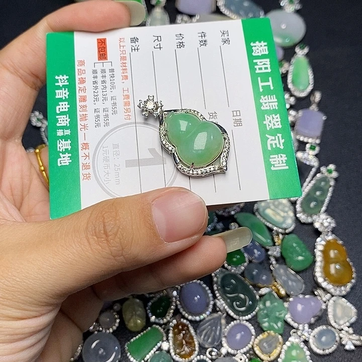 翡翠裸石1111111111