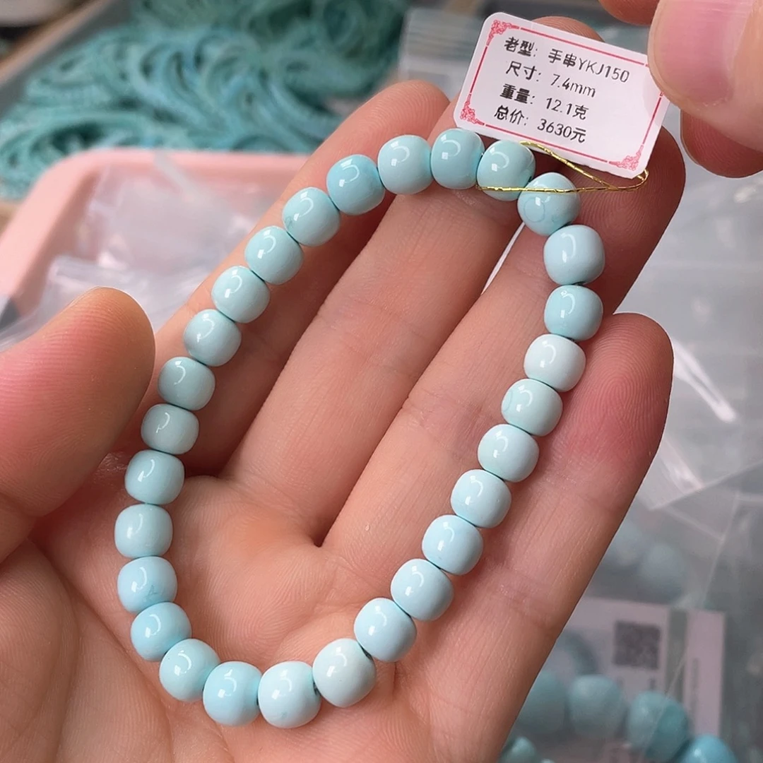 未镶嵌绿松石颈饰