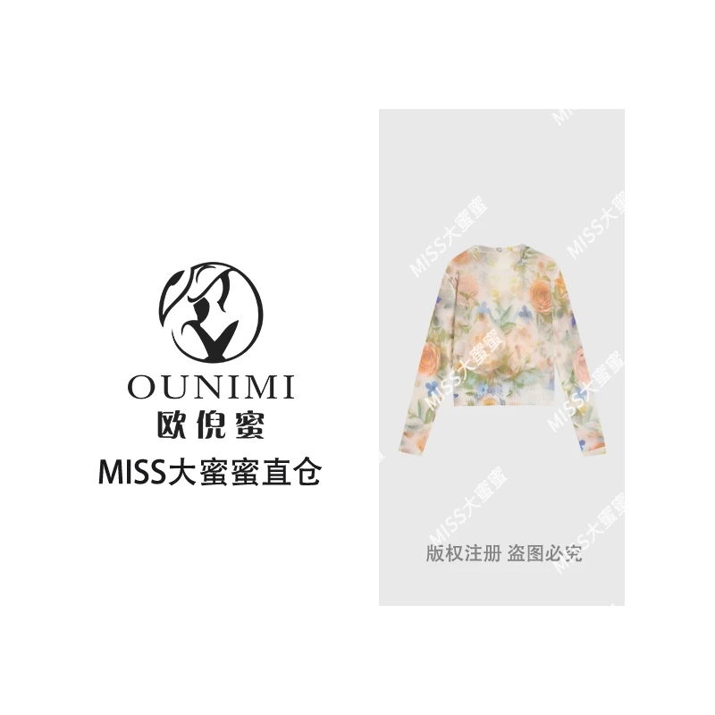 欧倪蜜 OUNIMI 活性染马海毛温柔时尚圆领针织衫2603
