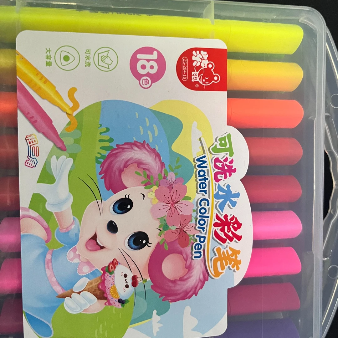 18色水彩笔水洗ZS-204-18