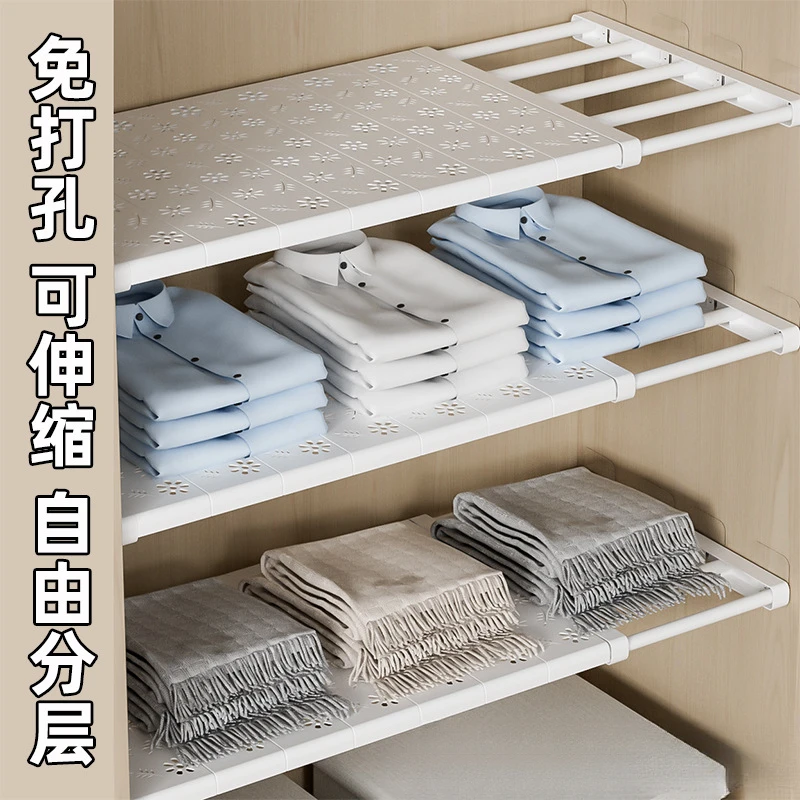 衣柜分层隔板可伸缩置物架衣橱厨房浴室隔层收纳神器宿舍柜子架P
