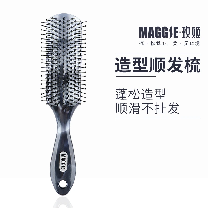 蓬松立式梳子网红款梳家用造型顺发梳