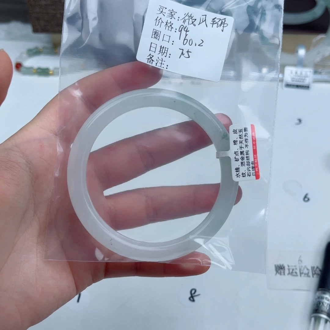 石英质玉手镯未镶嵌