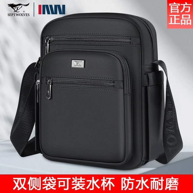 七匹狼单肩包男士包包斜挎包大容量背包2025秋季新款时尚休闲男包