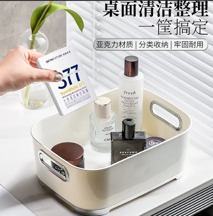 拍一发二377家庭桌面收纳盒化妆品377面膜收纳盒