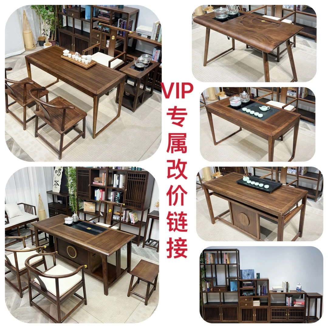 VIP改价链接【玉如烟】新中式实木茶桌椅组合小户型阳台茶台茶桌