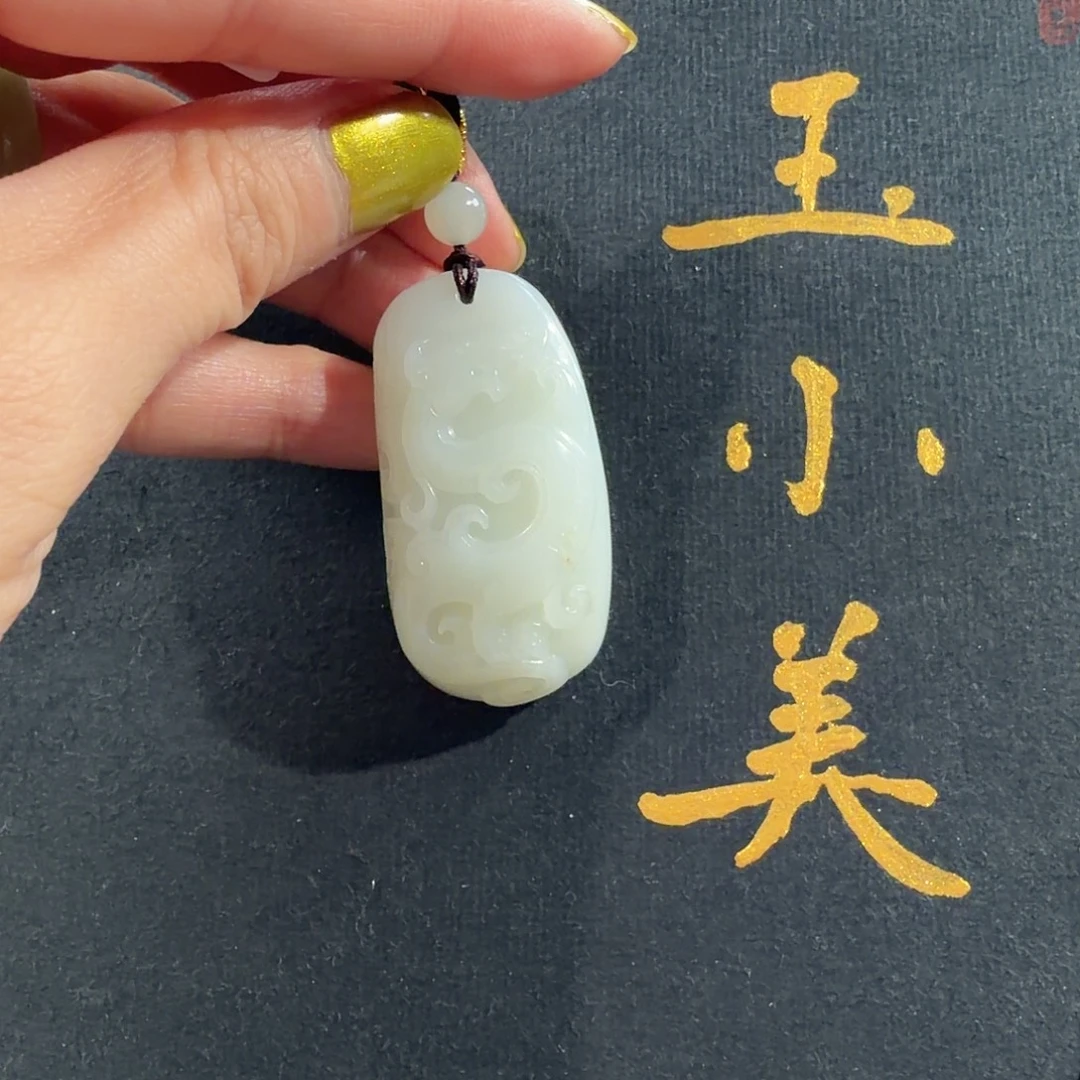 和田玉未镶嵌颈饰米达