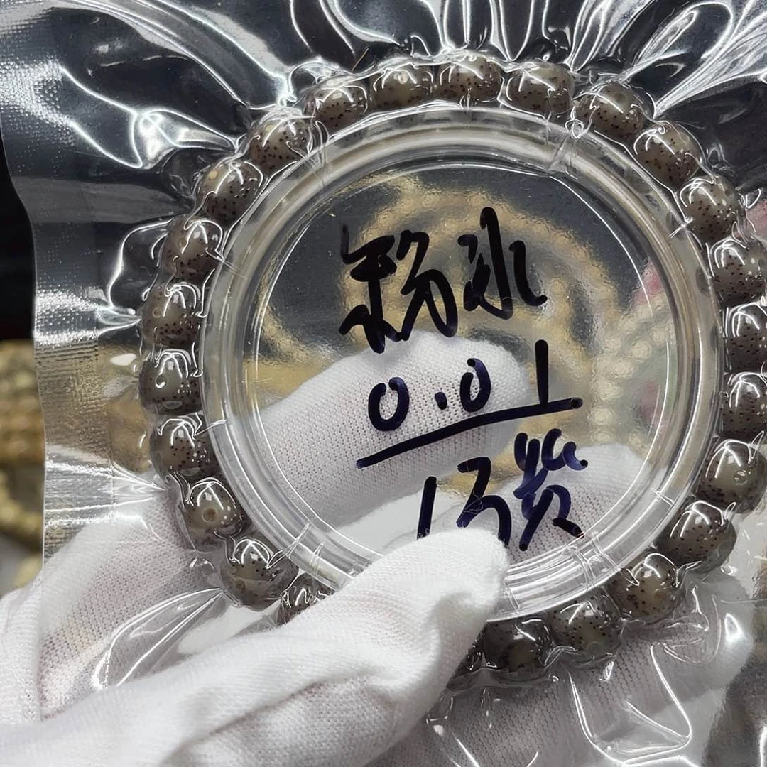 ****e星月菩提手串星月菩提