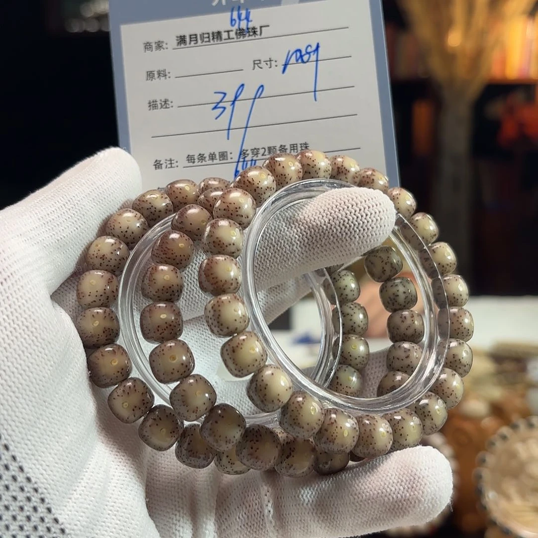 星月菩提手串源头工厂