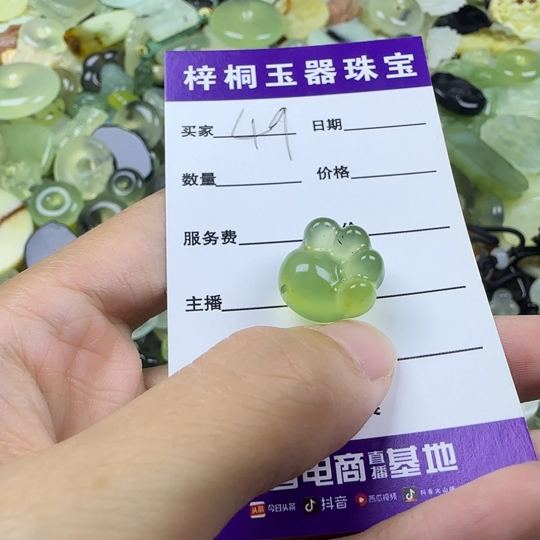 蛇纹石玉未镶嵌岫玉吊坠