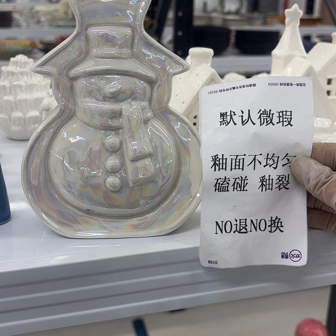 苏***皮陶瓷陶瓷摆件 默认微瑕 NO退NO 换 普通地区满28包邮