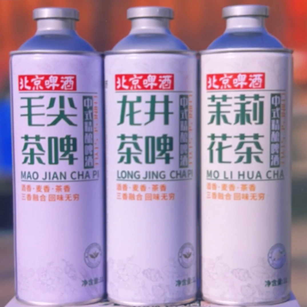 精品茶啤毛尖龙井茉莉花 随机发两箱