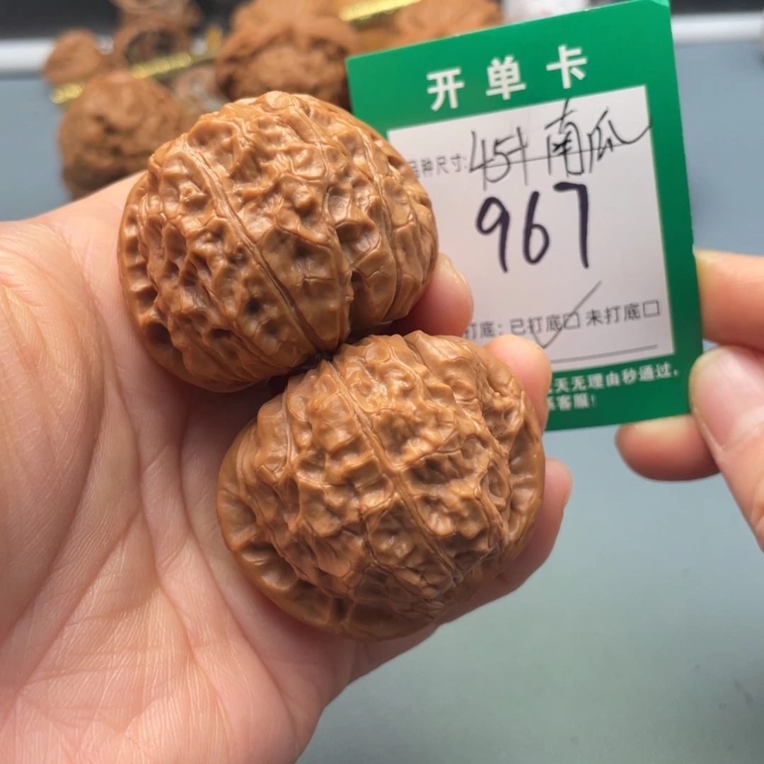 文玩核桃把件文玩