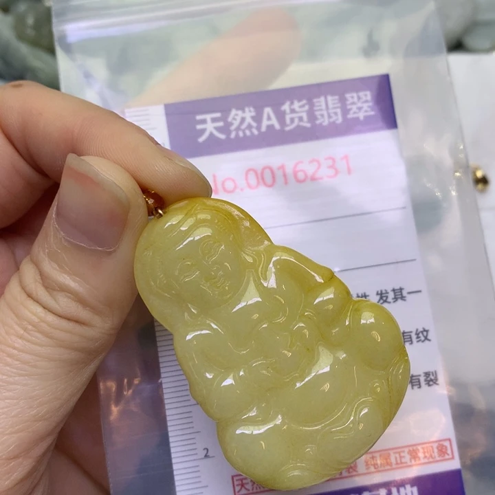 翡翠未镶嵌吊坠(不含链)翡翠