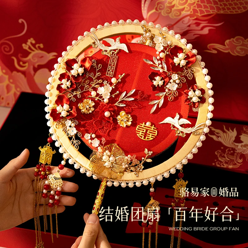 骆易家「百年好合」结婚团扇新娘秀禾手工diy材料包重工喜扇送