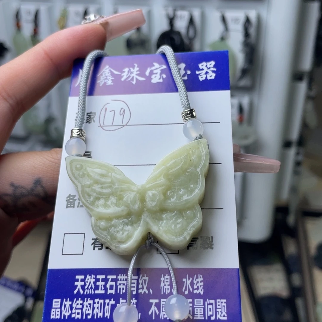 岫玉颈饰未镶嵌N***c蝴蝶