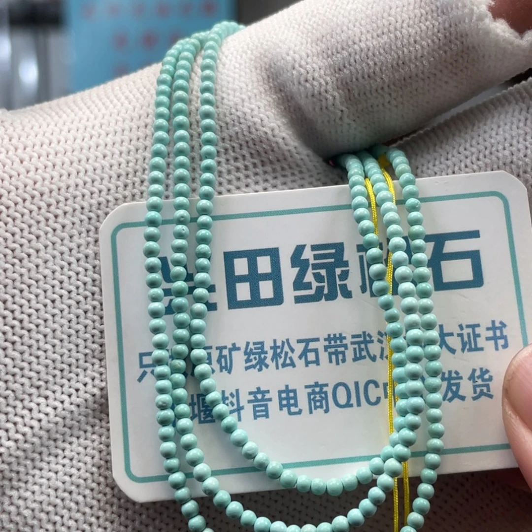 绿松石未镶嵌挂件