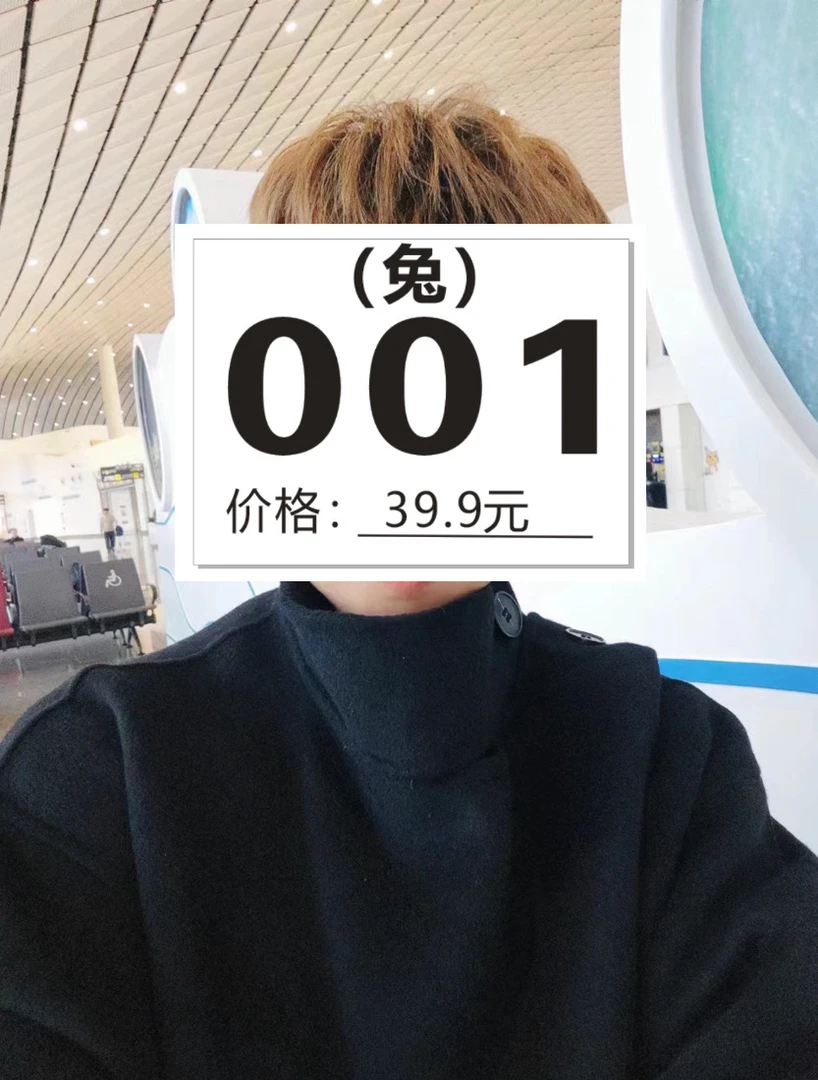 链接亿宝精品服饰0-00