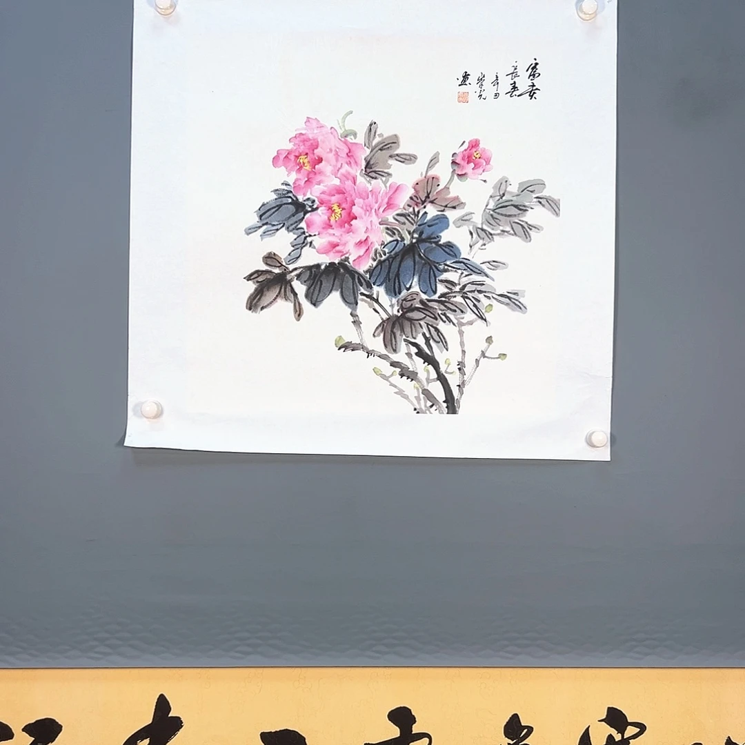 国画955 花鸟和蝴蝶在这里