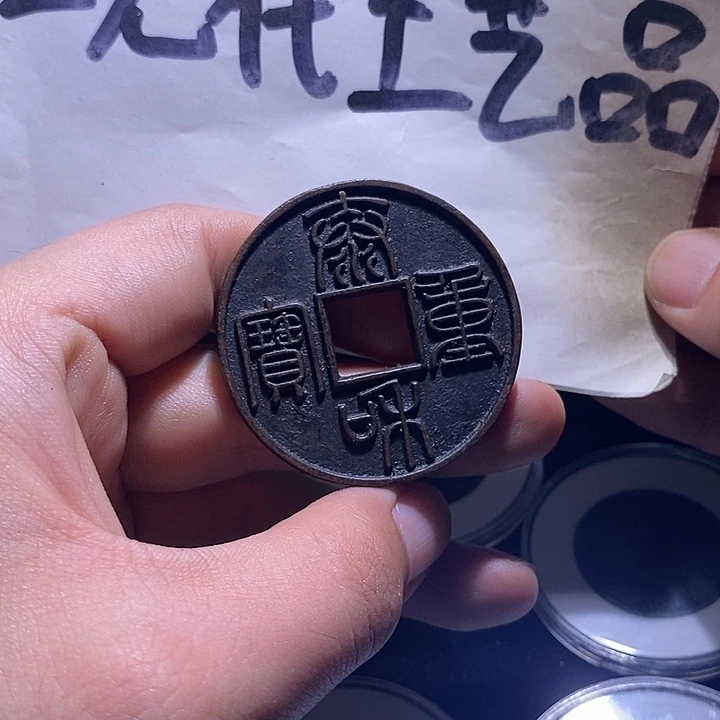 铜现代花钱工艺品工艺品
