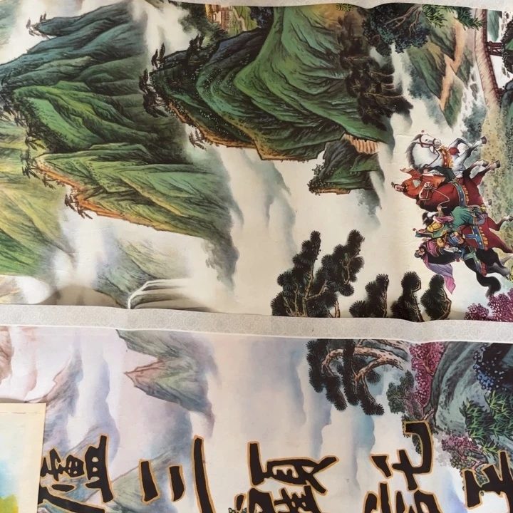 红***星三顾茅庐一开中堂画