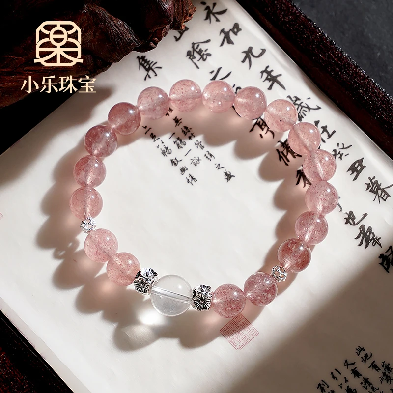 单圈石英质玉草莓晶白水晶手链-Y0945