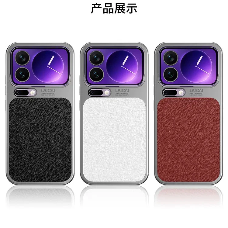 适用小米17Promax手机壳轻奢皮纹高级xiaomi17Pro简约小米17电镀