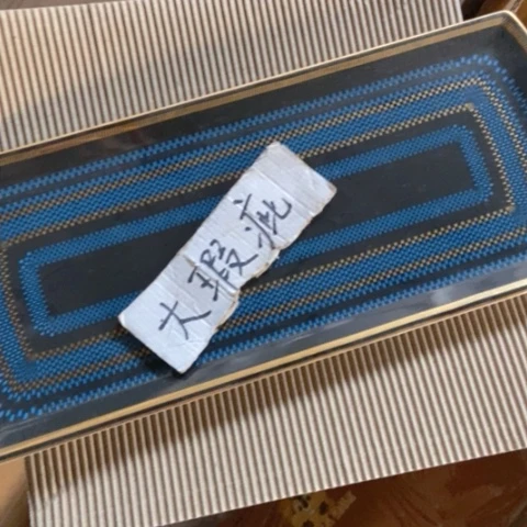 搪瓷凰**宝两单包邮…………………………