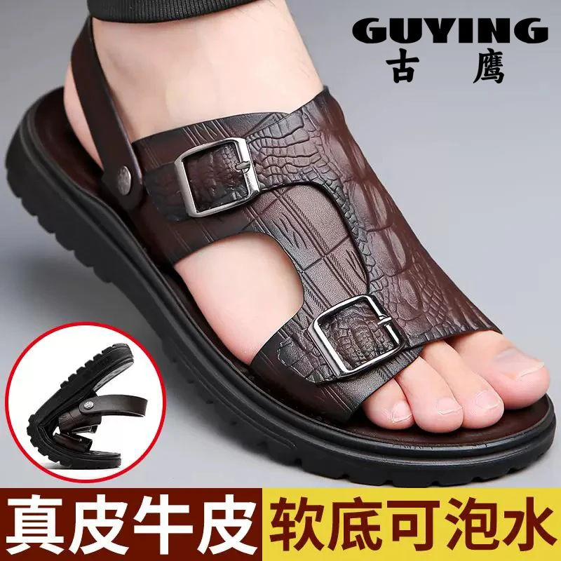 GUYING/古鹰凉鞋男鞋厚底防滑沙滩鞋夏季新款休闲中年爸爸凉拖鞋