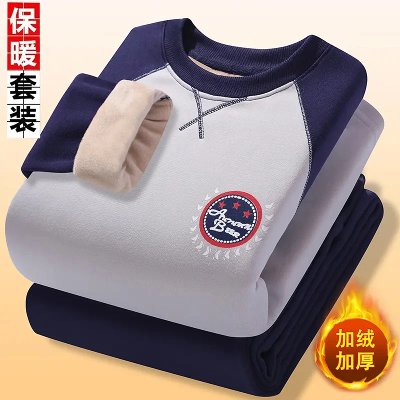 男大童保暖内衣套装加绒加厚秋衣秋裤10-17岁男中学生保暖衣冬季