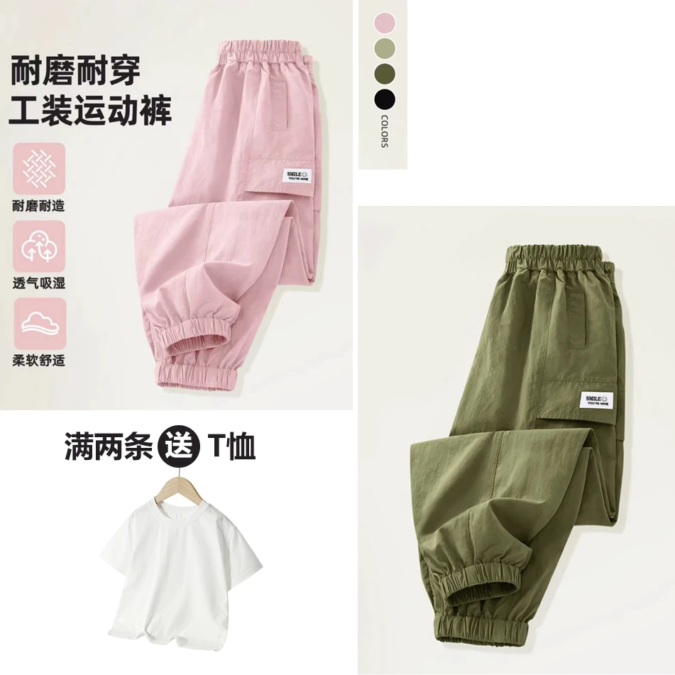 儿童休闲裤冰感工装裤防蚊裤2025新款TCKX245+TCKX245+DDM24018