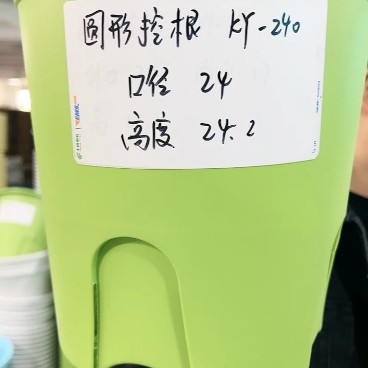 正品圆控口24高24果绿色5个无托
