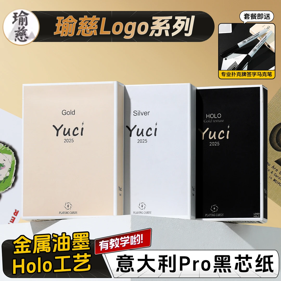 【瑜慈Logo】金属油墨holo花切扑克牌魔术纸牌练习牌黑芯纸高颜值