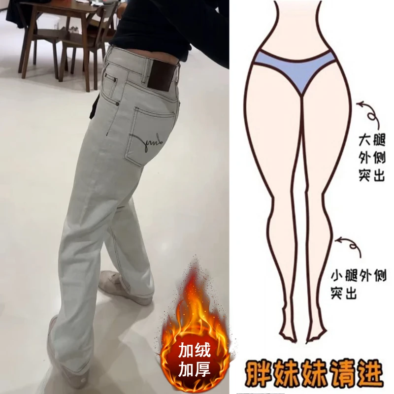 Aimeerosa/艾洛莎秋冬加绒复古窄版刺绣牛仔裤女时尚百搭直筒裤子