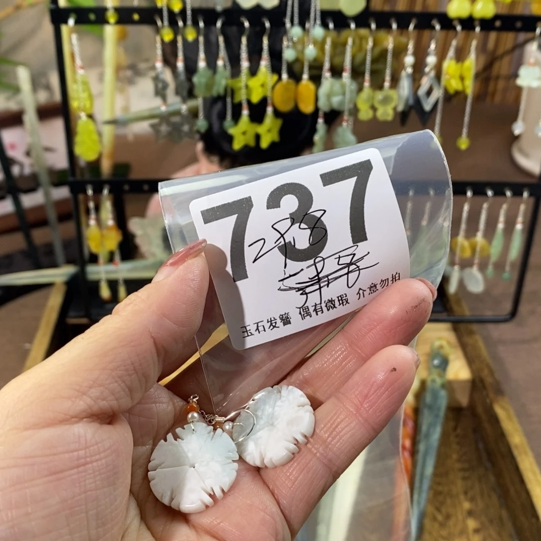 蛇纹石玉玉簪未镶嵌乌**?