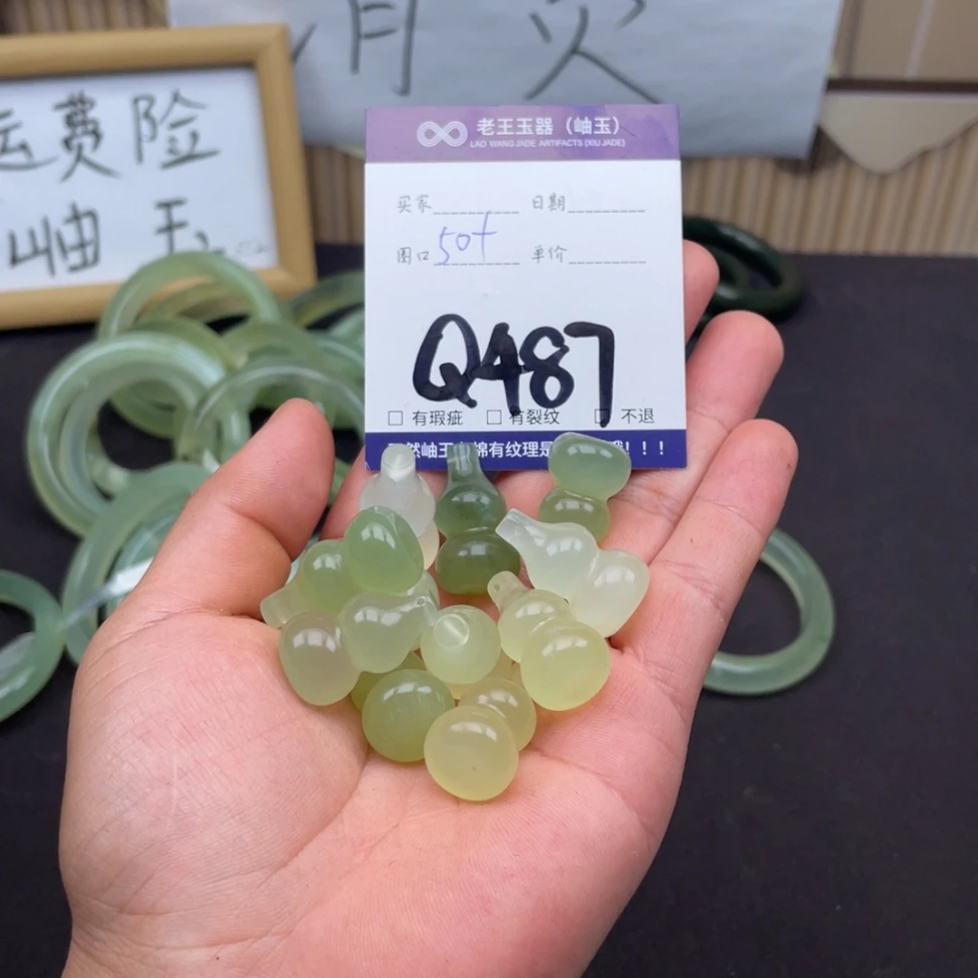 岫玉未镶嵌手镯手镯多样性发货发一件