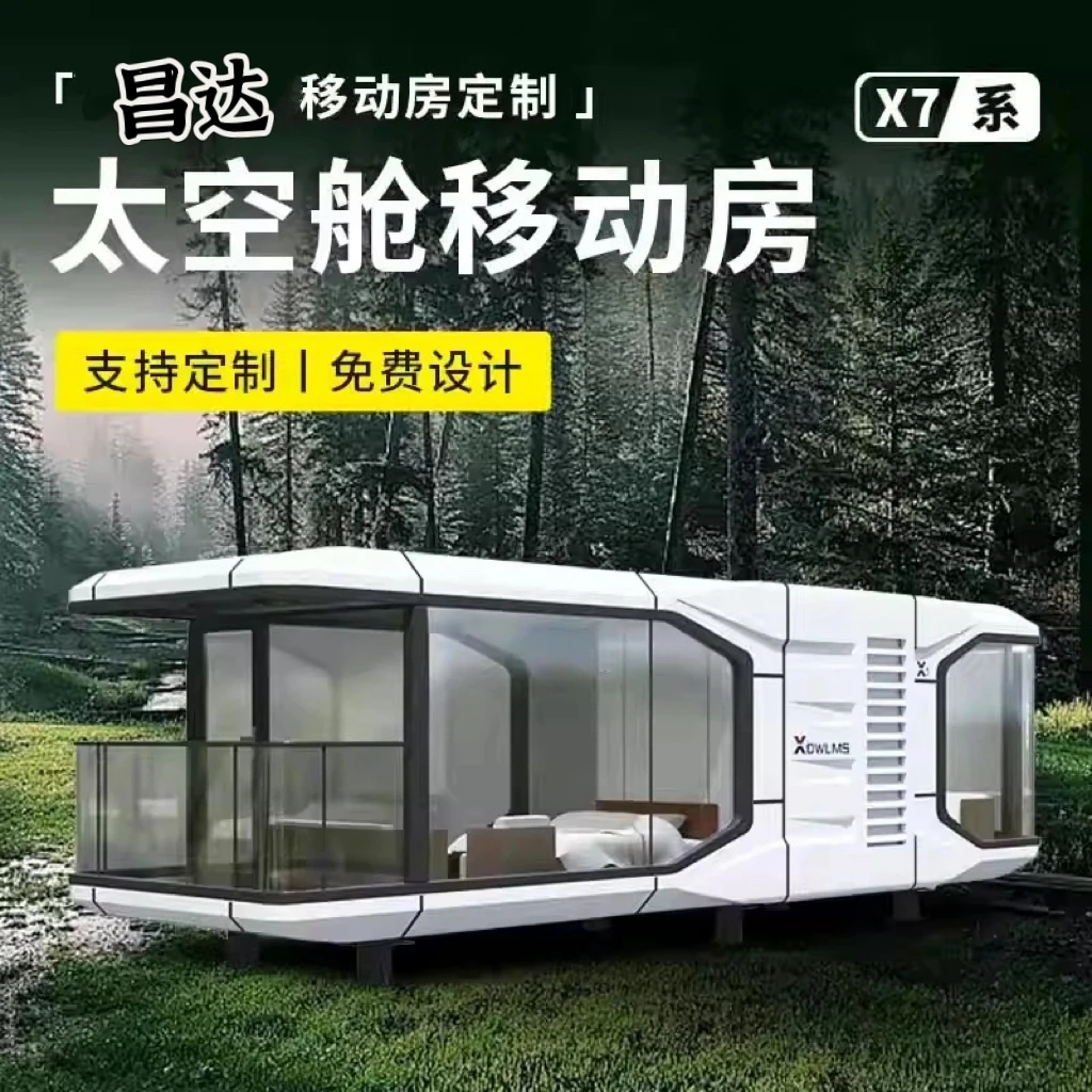太空舱活动厂家集成移动苹果仓民宿别墅真房适用于景区户外酒店