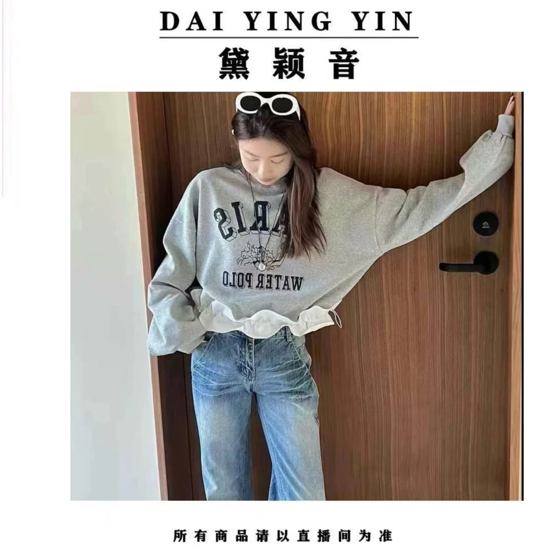 【代莹优选】6606韩系下摆拼接木耳边字母印花卫衣