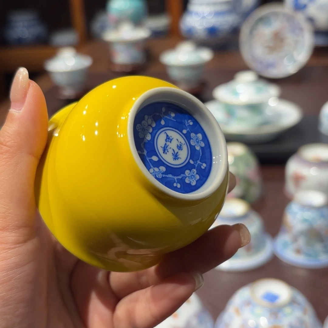 柴 帝王黄冰梅杯……………………