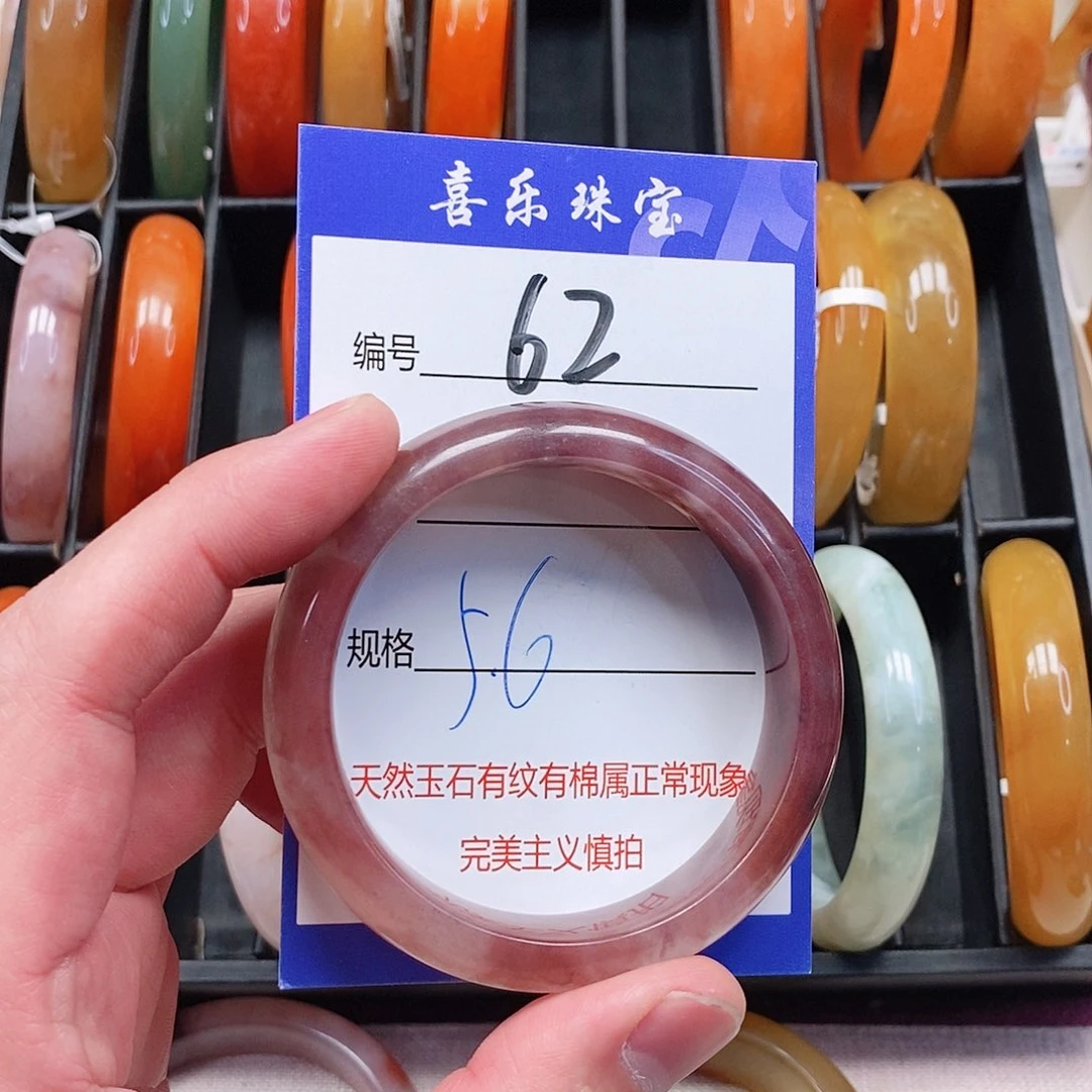 未镶嵌手镯石英质玉（金丝玉）