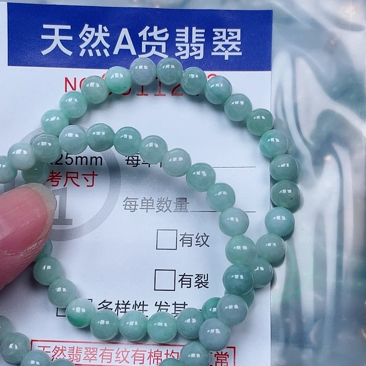 吊坠(赠链)未镶嵌翡翠