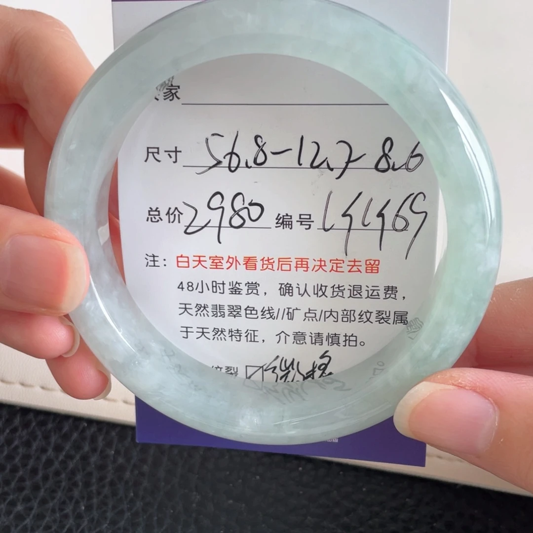 翡翠手镯未镶嵌翡翠手镯