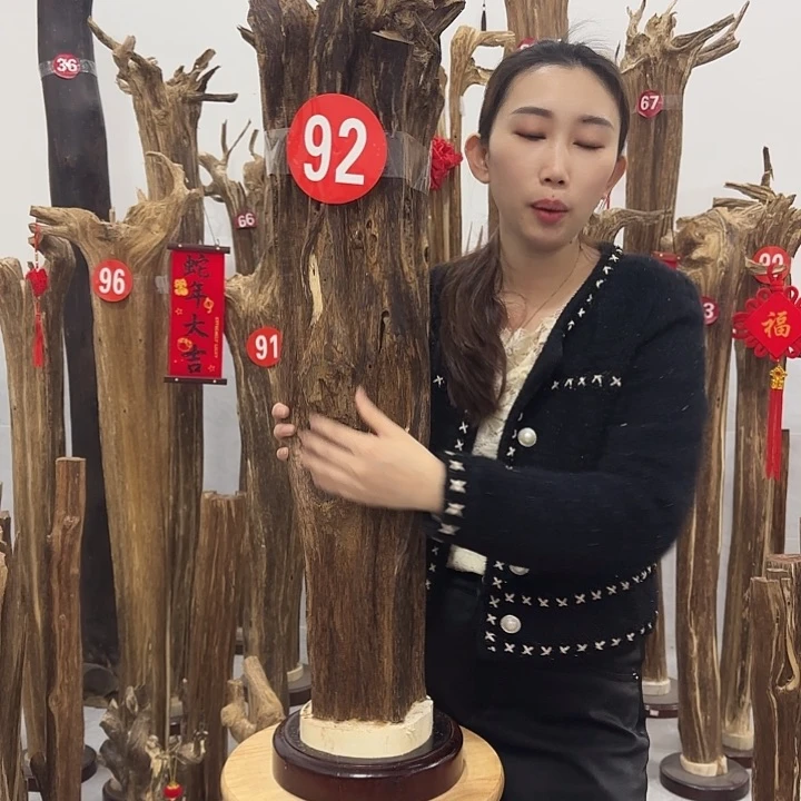 中式原料香薰香道