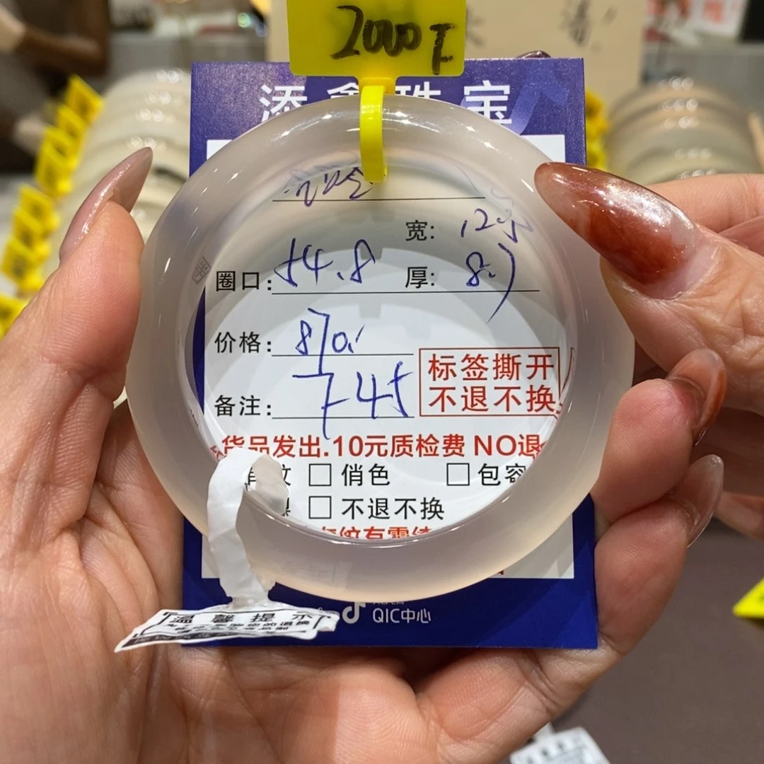 手镯玛瑙/玉髓未镶嵌咕*