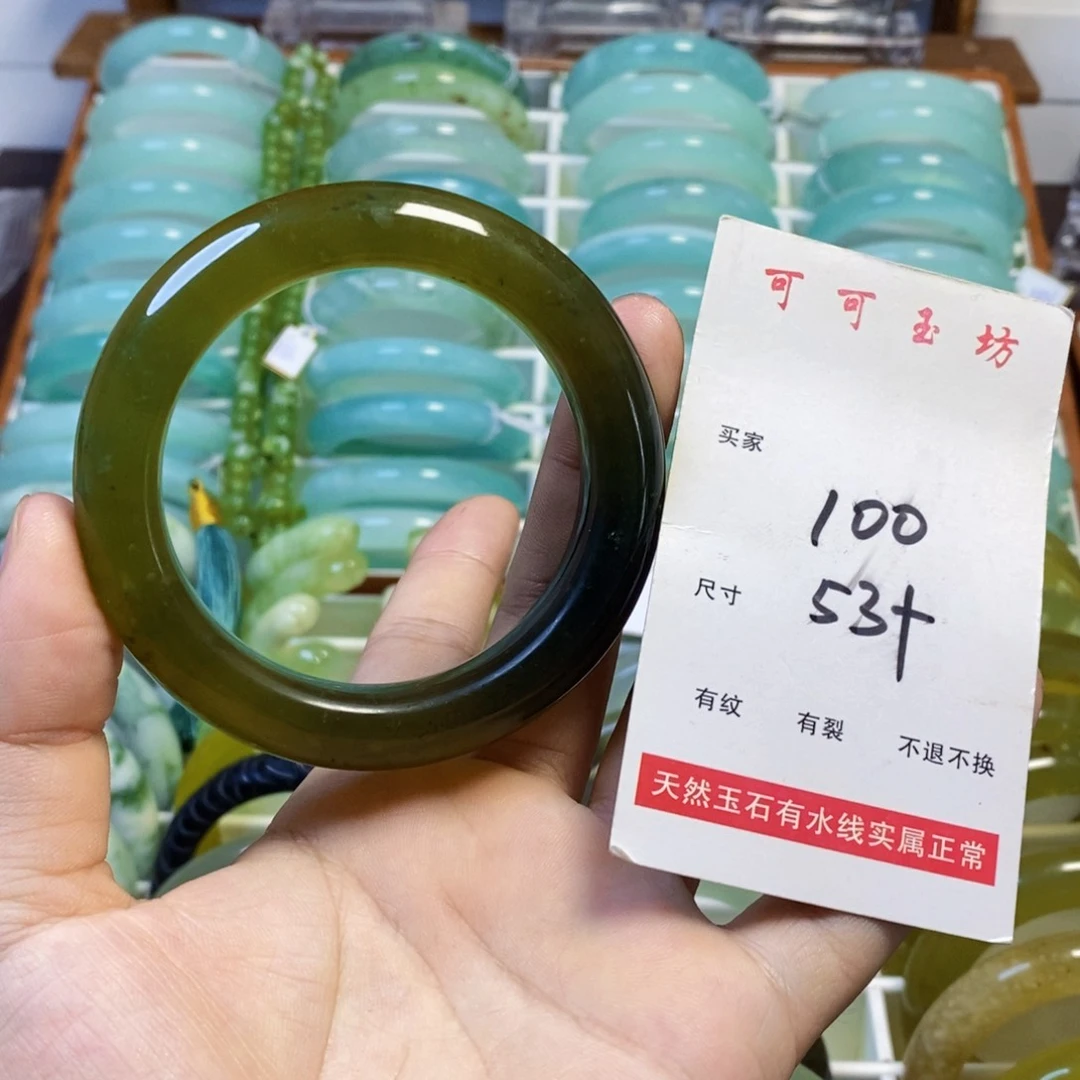 蛇纹石玉未镶嵌手镯